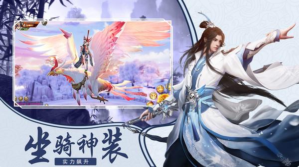 吞噬祖龙诀截图