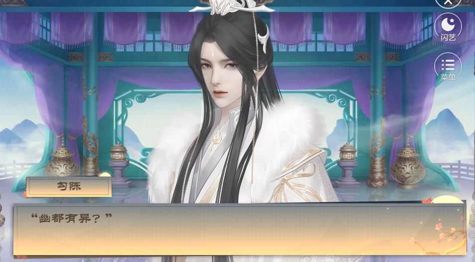 上仙难为
