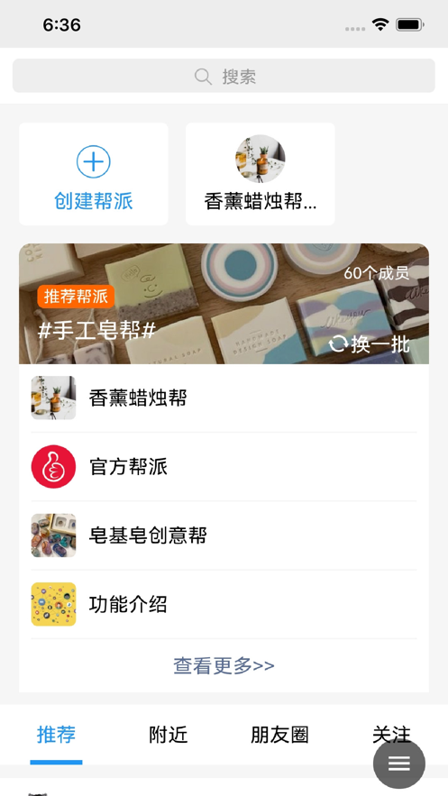 手工帮截图