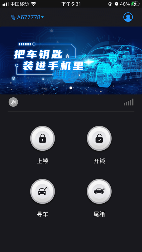 安明捷截图