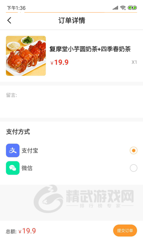 饭团生活