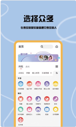 左手恋人截图