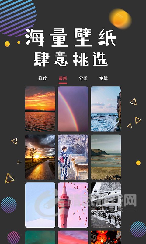 图之途壁纸