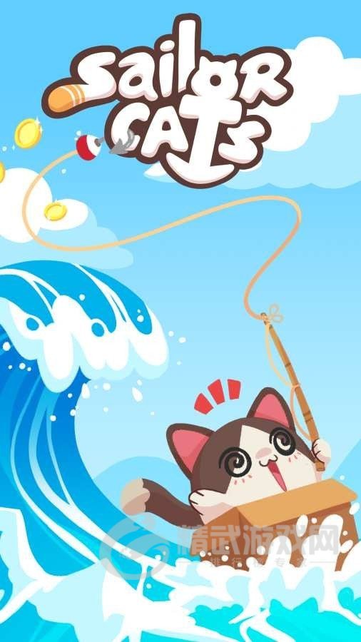 水手猫