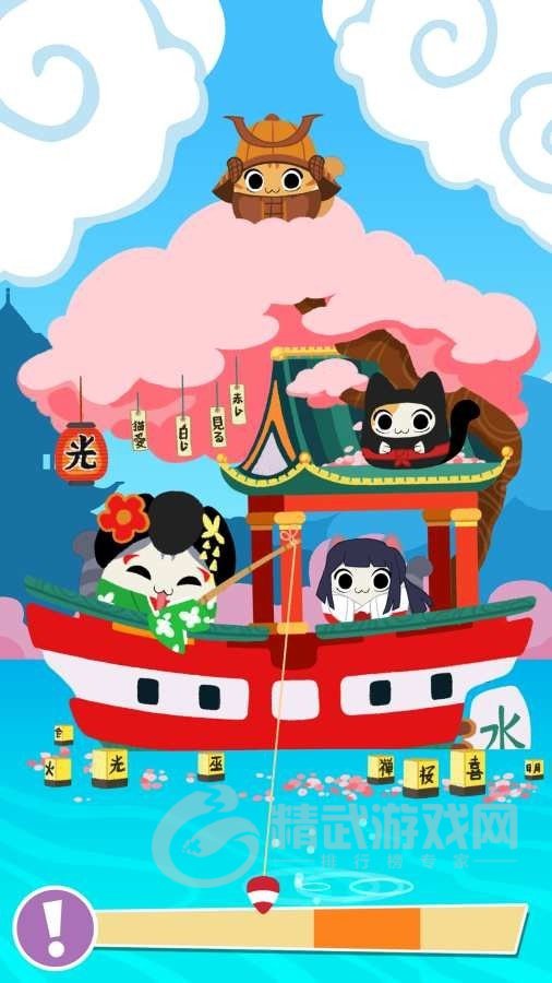 水手猫