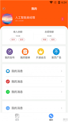 躺游