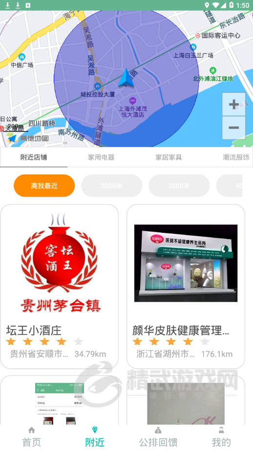 易天购