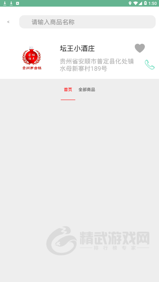 易天购