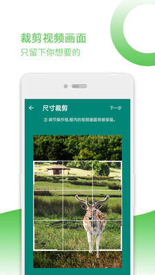 去水印宝截图
