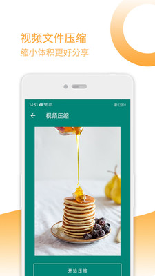 去水印宝截图