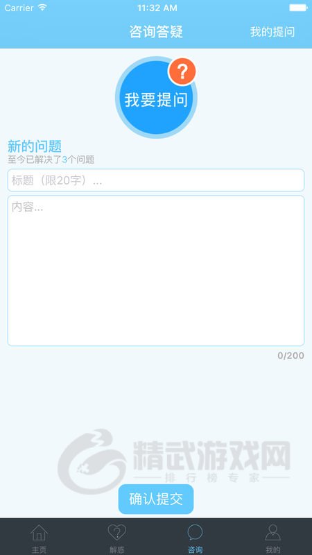 致诚校园