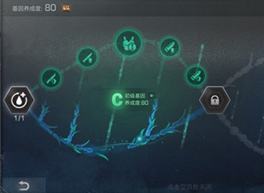 明日之后基因改造玩法攻略 明日之后基因改造介绍