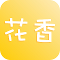 花香交友
