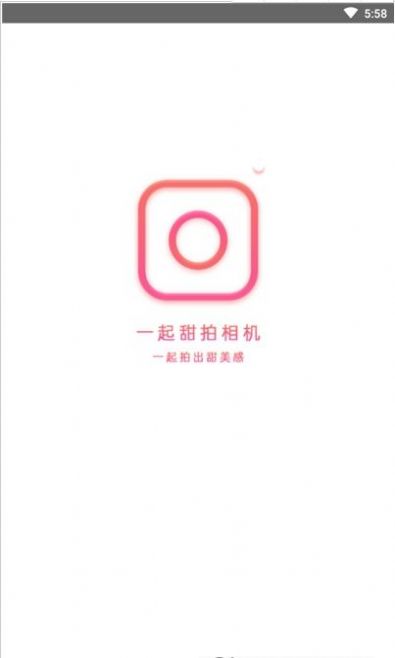 一起甜拍相机截图