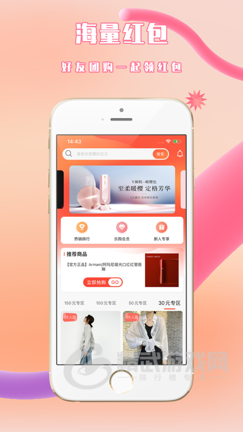 千友乐购