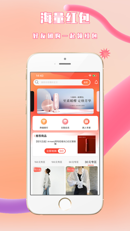 千友乐购截图