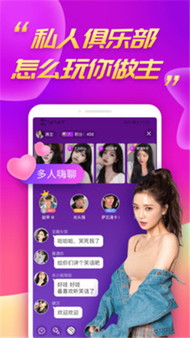 喜喜交友