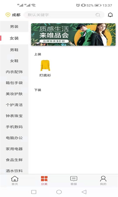 照片智能清理截图