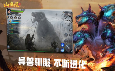 几经山海