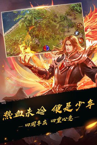 冰城主宰