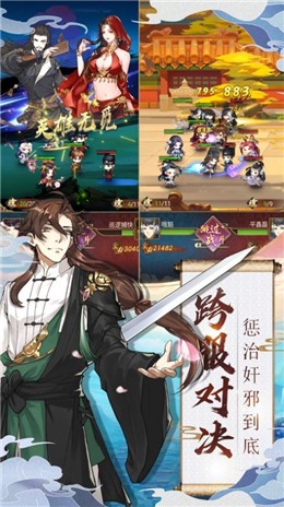 长安百闻录截图