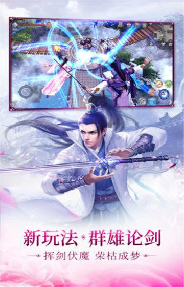 玲珑幻境截图