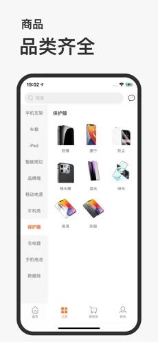 爱乐物截图