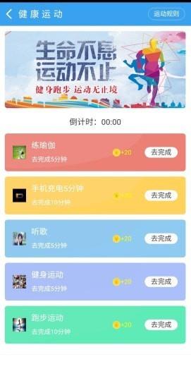 秦升截图