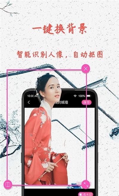 炫彩相册截图