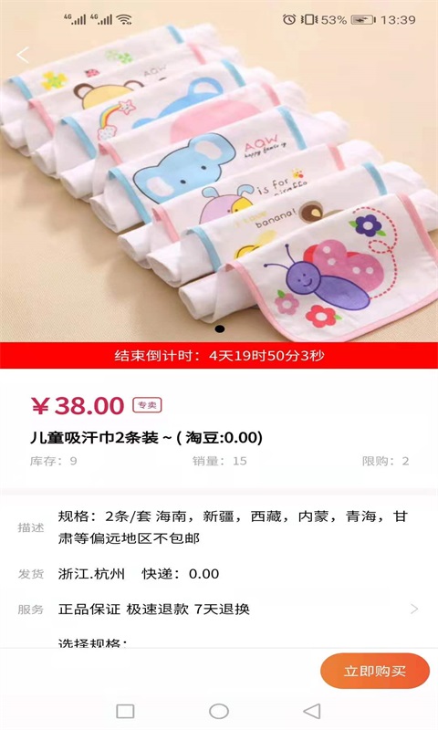 照片智能清理截图