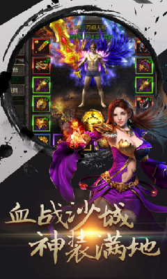 超凡沉默传奇截图