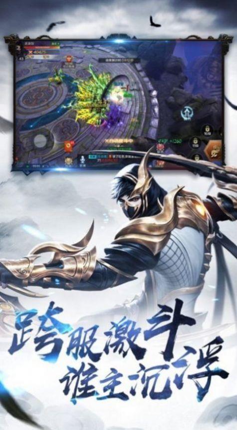 重生天龙之修仙决截图