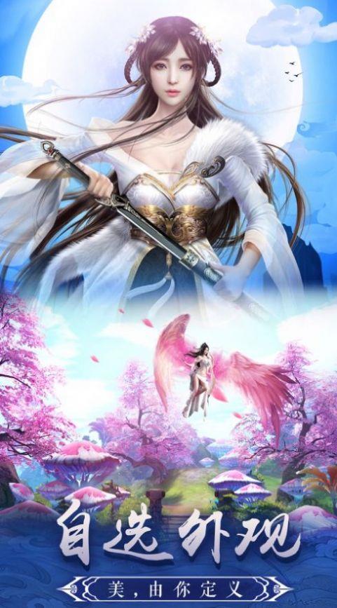 新神魔九界截图