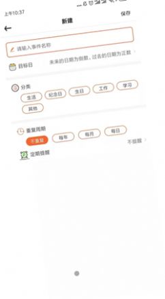 录屏秀一秀截图
