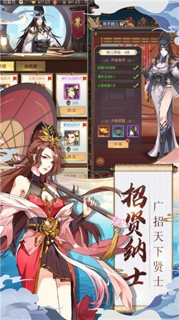 长安百闻录截图