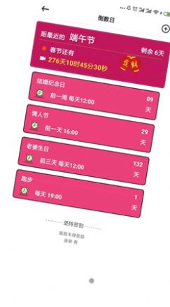 录屏秀一秀截图