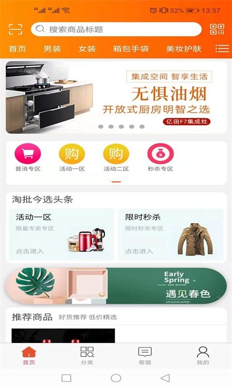 照片智能清理截图