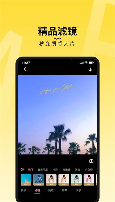 糖图截图
