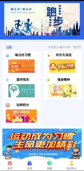 秦升截图