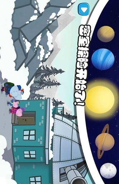 佩皮生活逃生室截图