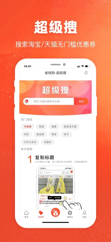 卡实在优选截图