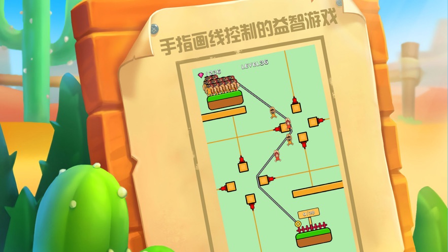 天天解绳子截图