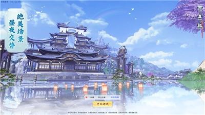 刀剑啸雷霆截图