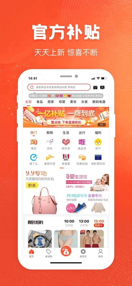 卡实在优选截图