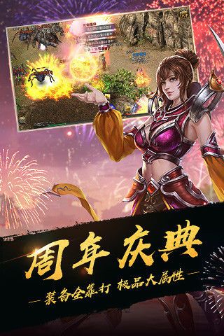 冰城主宰
