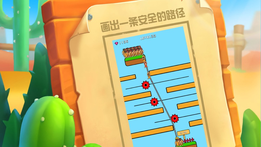 天天解绳子截图