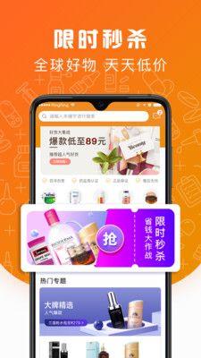 萌驼慧选截图