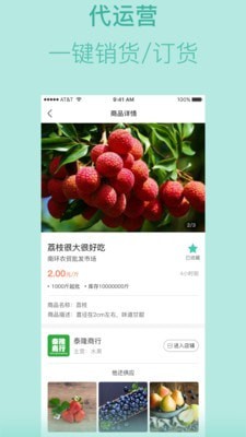 农易拍截图
