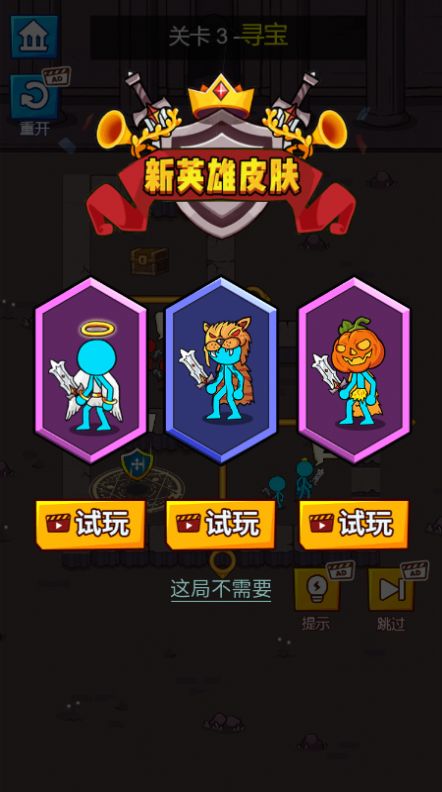 地牢削怪兽截图