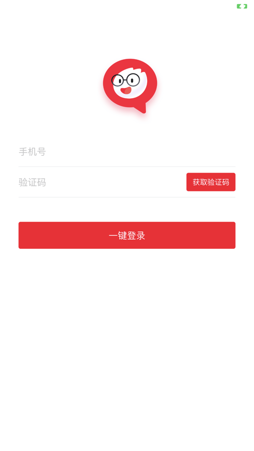 强少爷提词截图